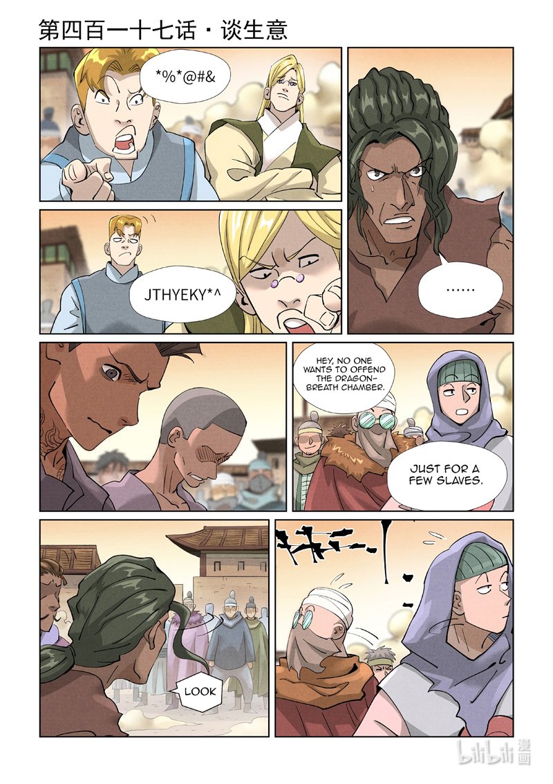 Tales Of Demons And Gods 417 1