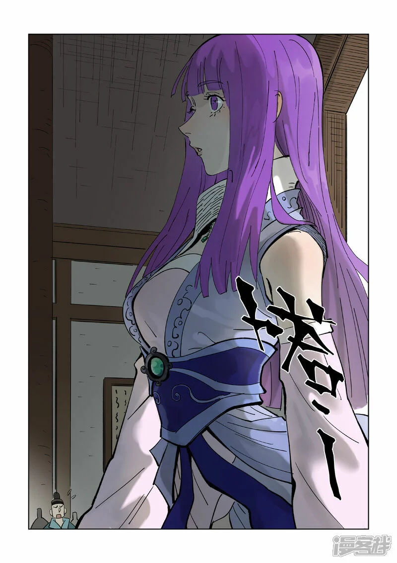 Tales Of Demons And Gods 434e 8