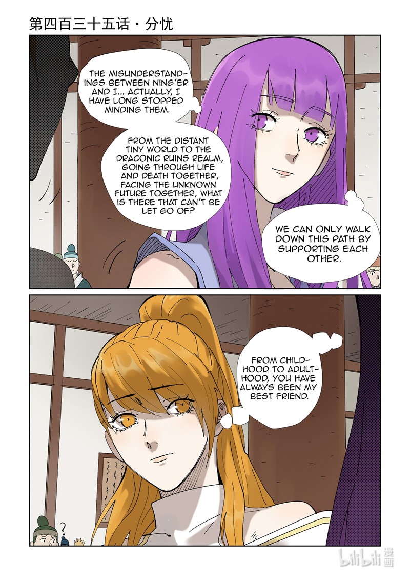 Tales Of Demons And Gods 435 1