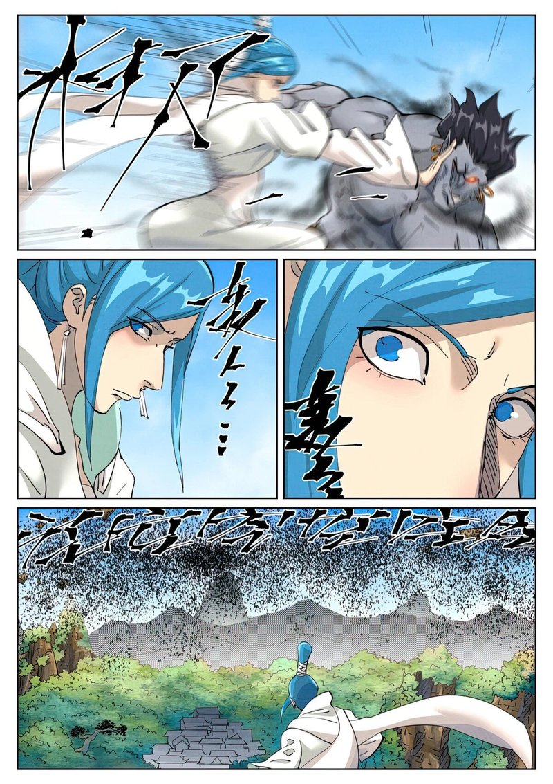 Tales Of Demons And Gods 438f 5