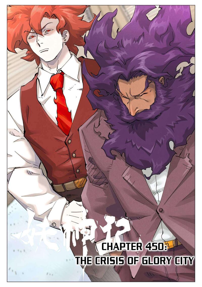 Tales Of Demons And Gods 450a 1