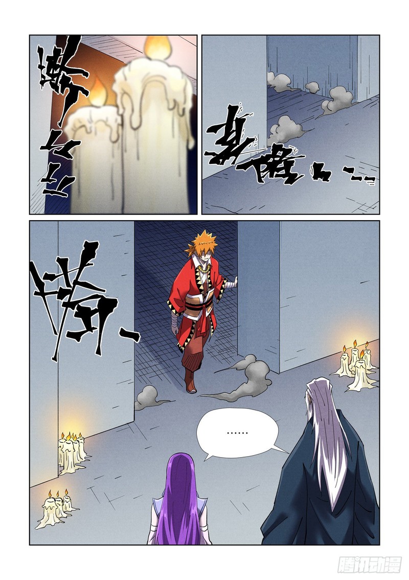 Tales Of Demons And Gods 455e 4