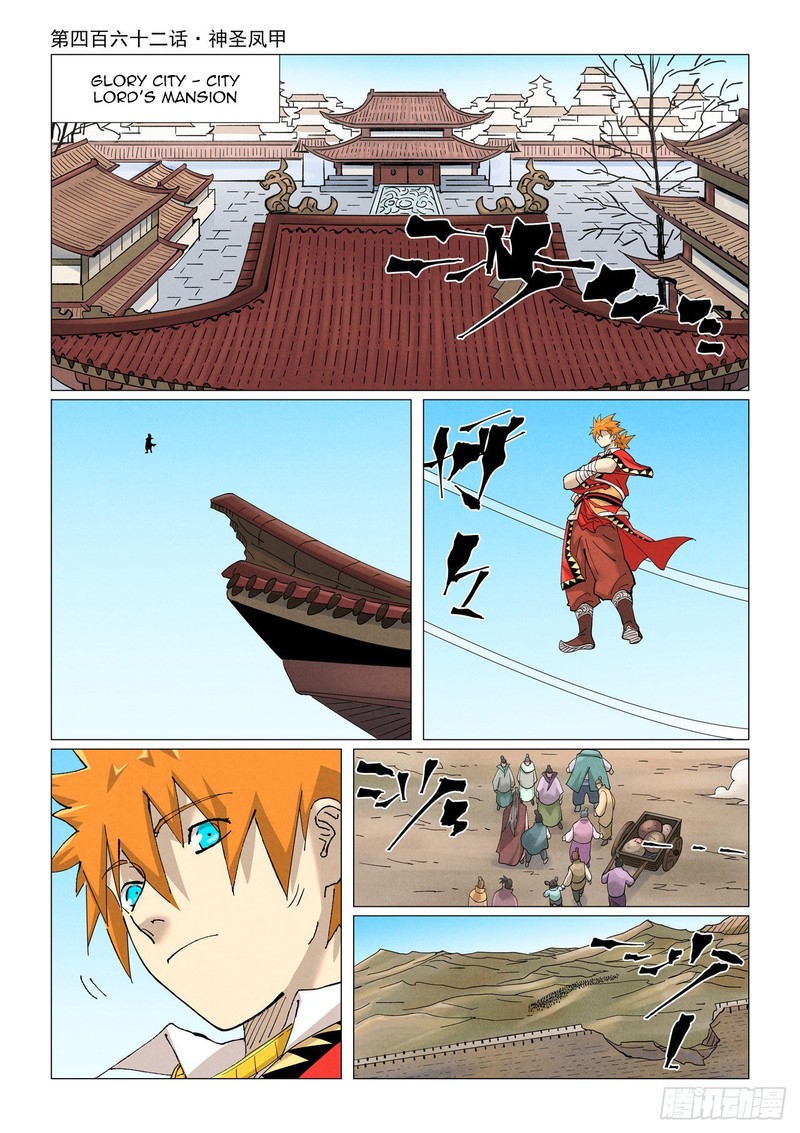 Tales Of Demons And Gods 462a 1