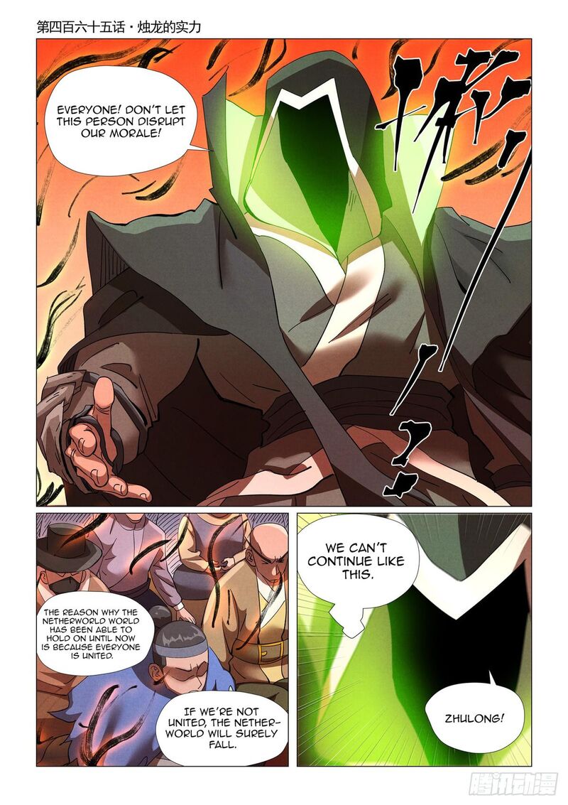 Tales Of Demons And Gods 465 1