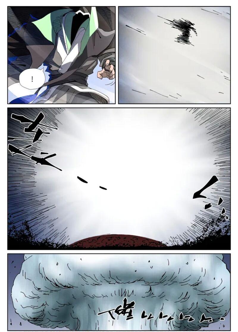 Tales Of Demons And Gods 465f 7