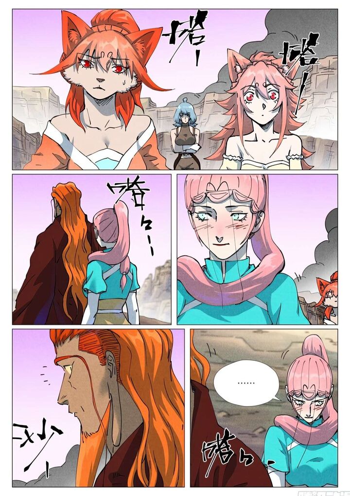 Tales Of Demons And Gods 509f 5