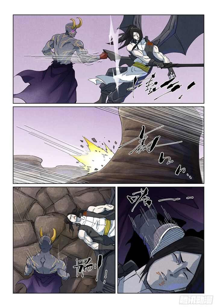 Tales Of Demons And Gods 516f 3