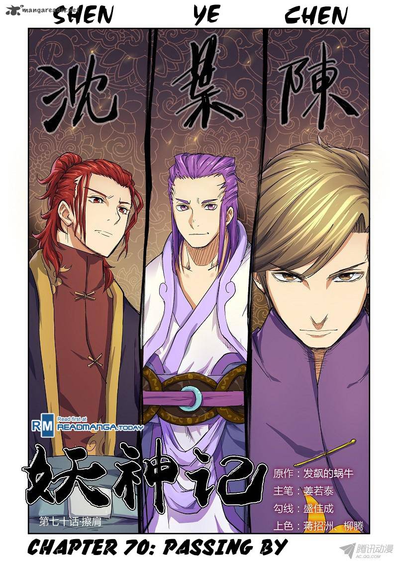 Tales Of Demons And Gods 70 1