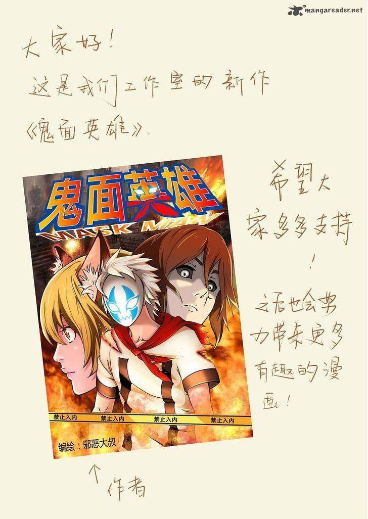 Tales Of Demons And Gods 78 8