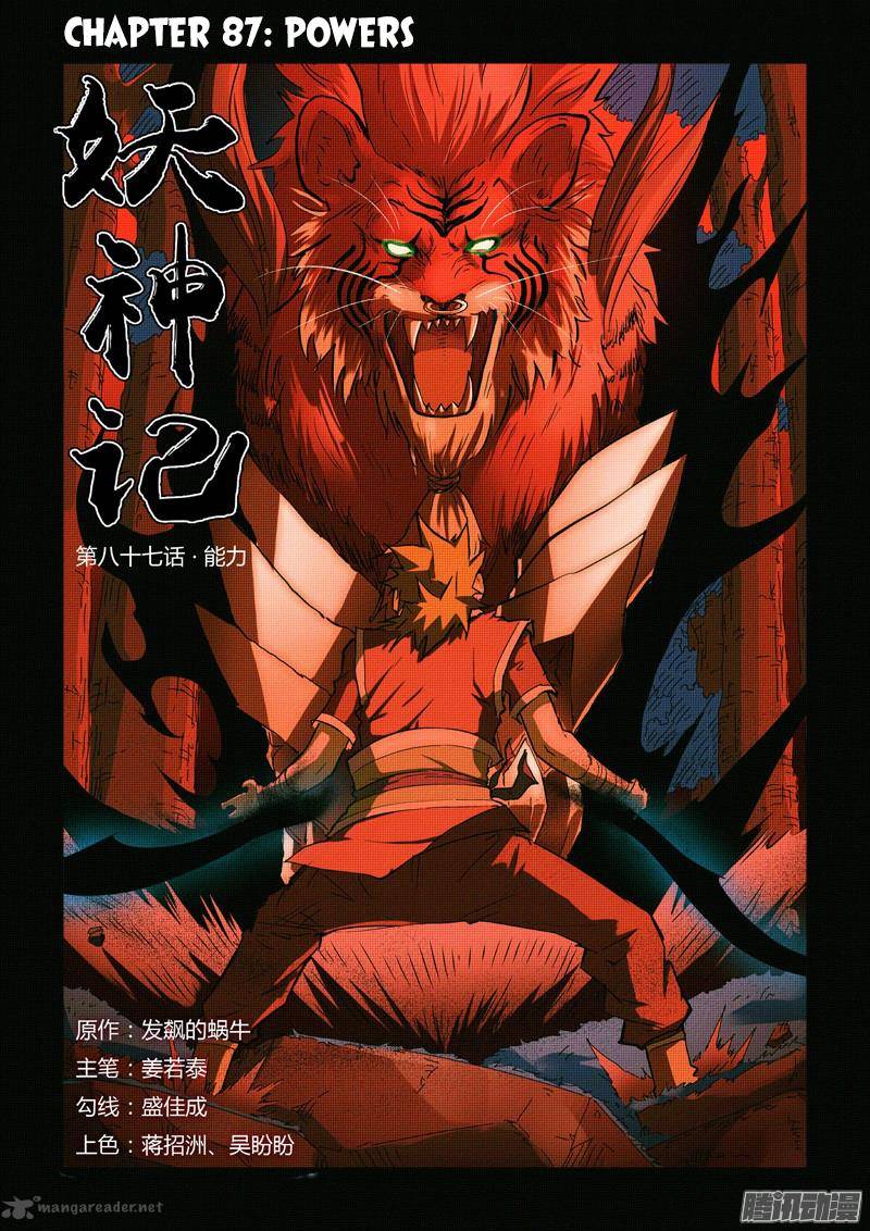 Tales Of Demons And Gods 87 1