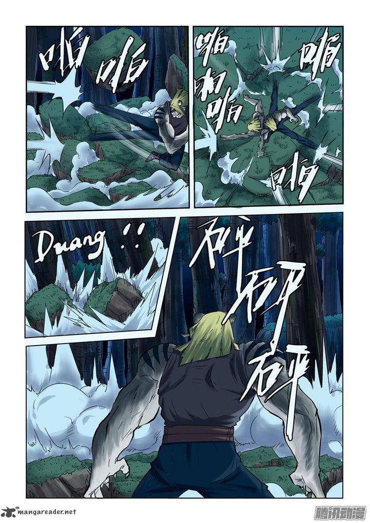 Tales Of Demons And Gods 88 8