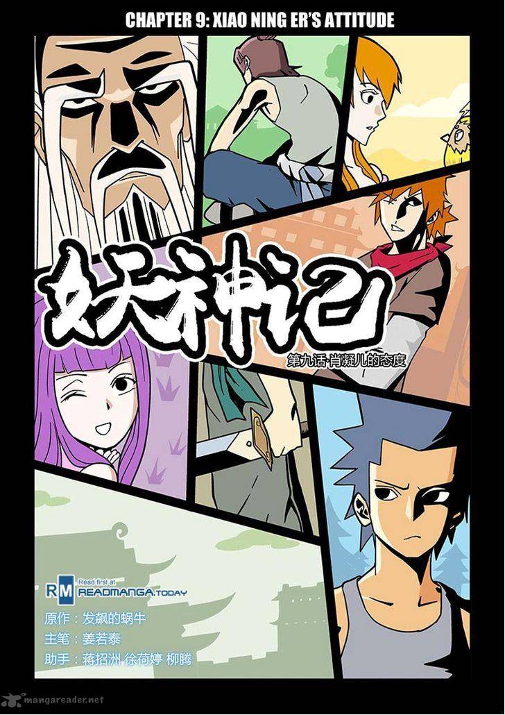 Tales Of Demons And Gods 9 1