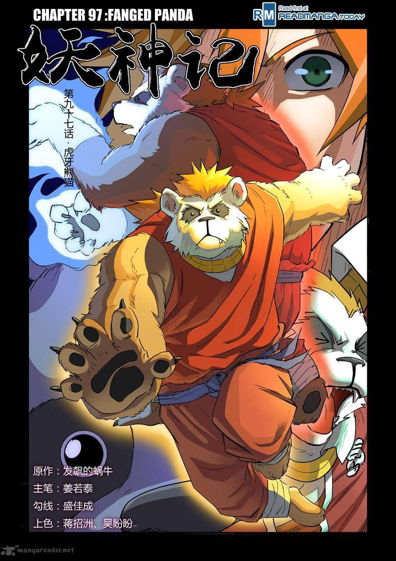 Tales Of Demons And Gods 97 1