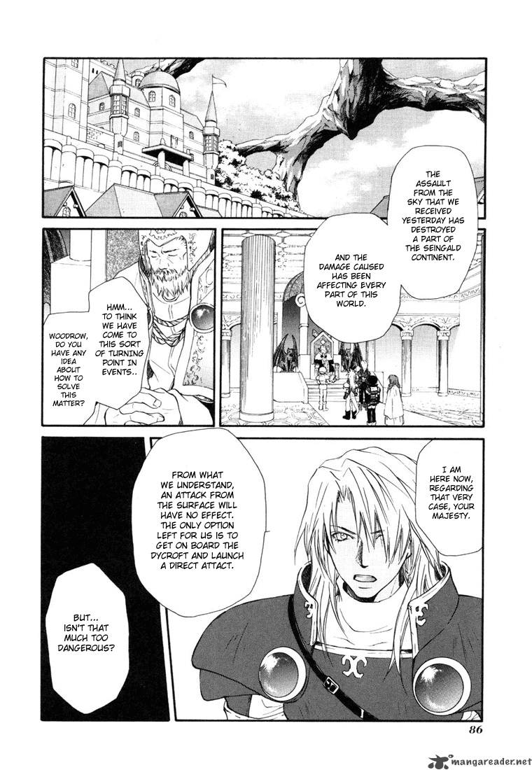 Tales Of Destiny 22 20