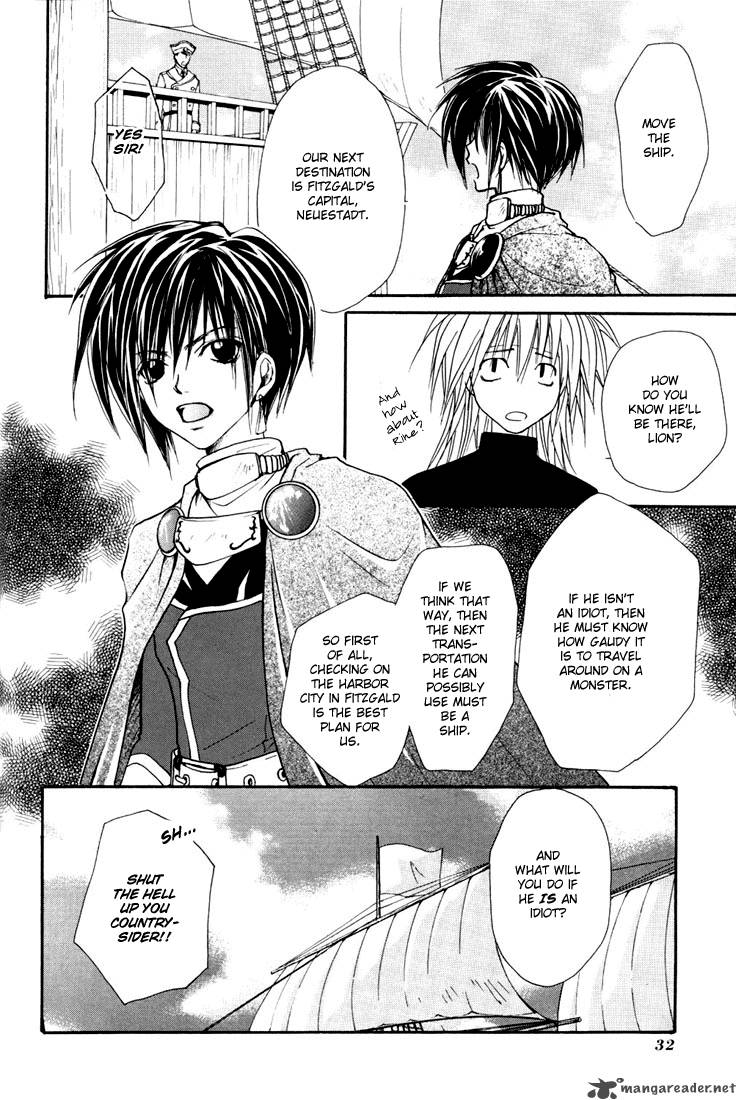 Tales Of Destiny 7 32