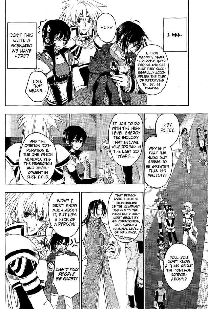 Tales Of Destiny Hakanakikoku No Lion 2 12