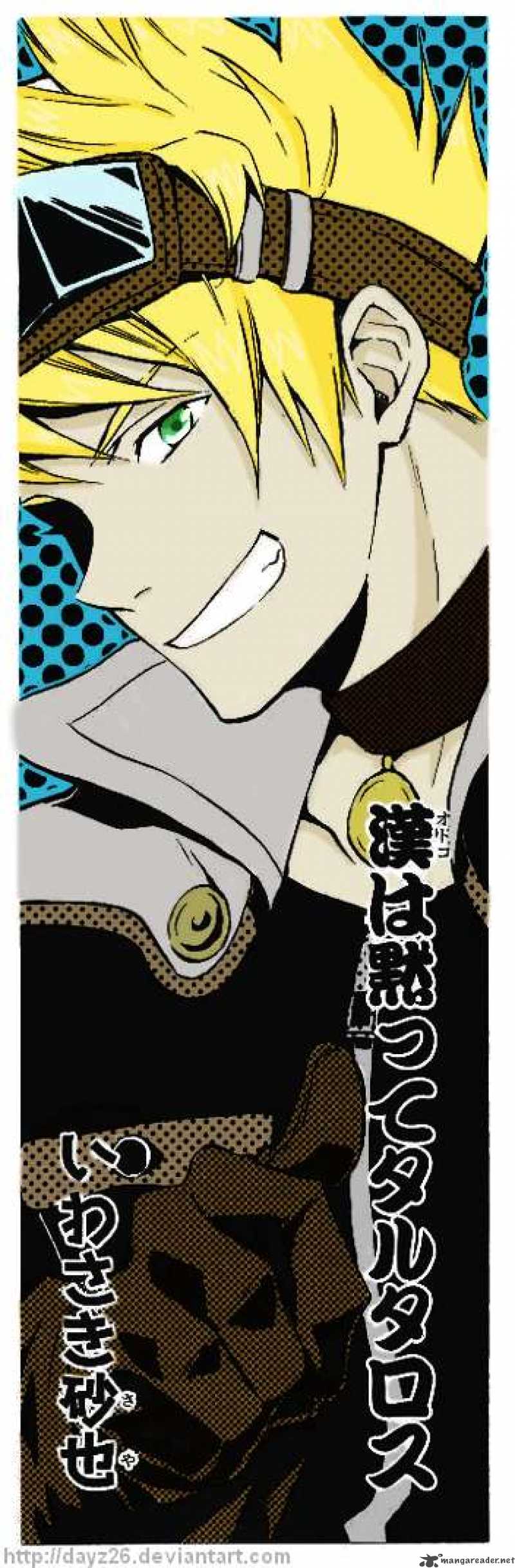 Tales Of Destiny Hakanakikoku No Lion 3 37