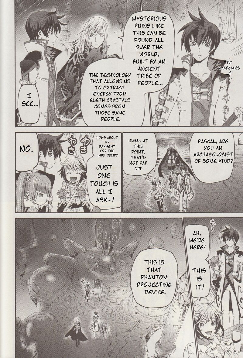 Tales Of Graces F 11 11