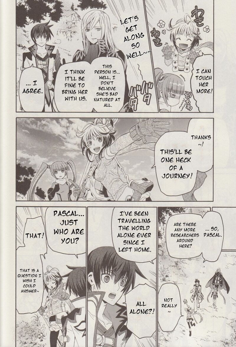 Tales Of Graces F 11 17