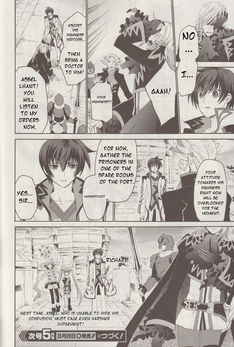 Tales Of Graces F 12 25