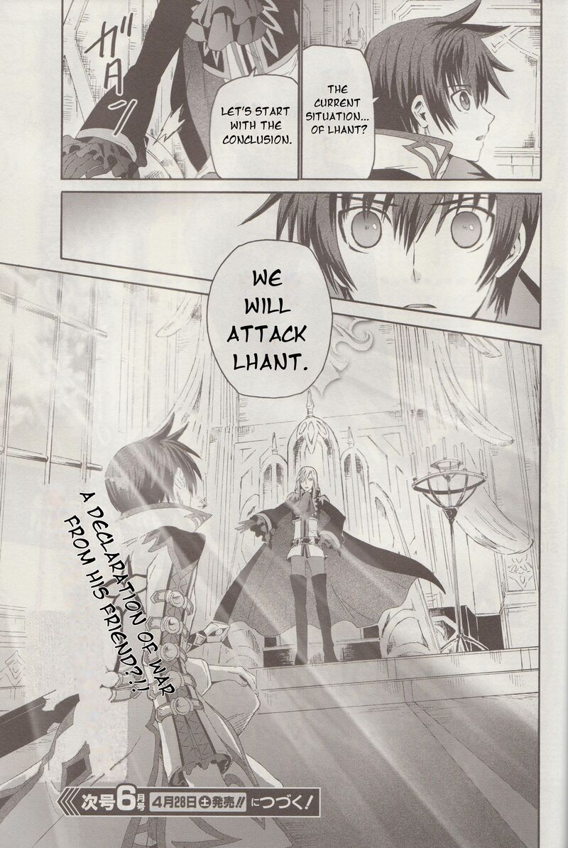 Tales Of Graces F 13 24