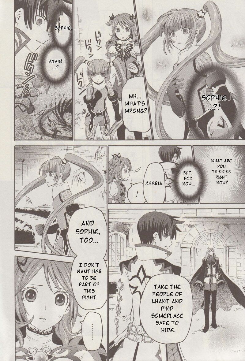 Tales Of Graces F 14 12