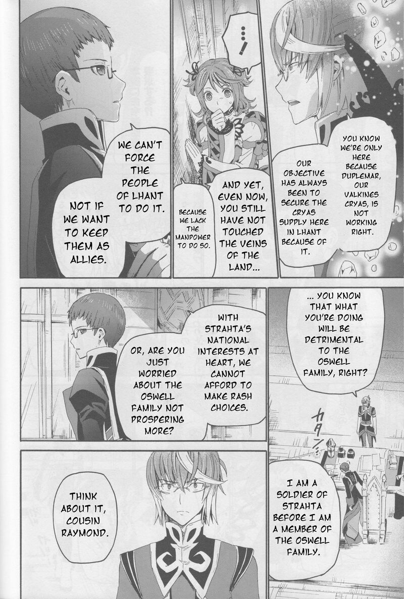 Tales Of Graces F 16 11
