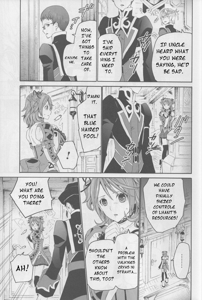 Tales Of Graces F 16 12