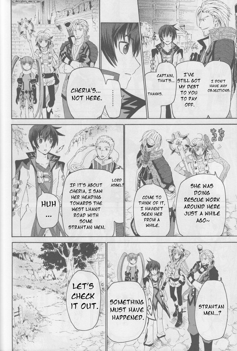 Tales Of Graces F 16 15