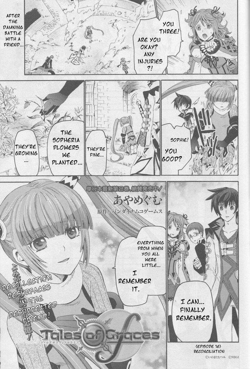 Tales Of Graces F 16 2