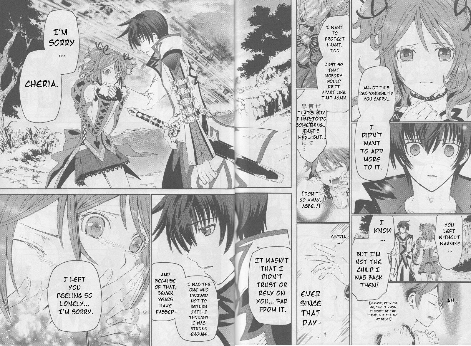 Tales Of Graces F 16 23