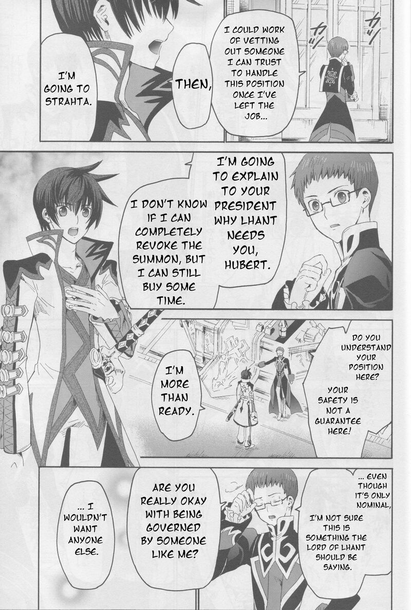 Tales Of Graces F 16 8