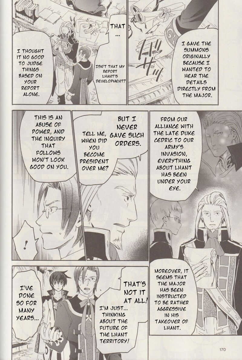 Tales Of Graces F 17 14