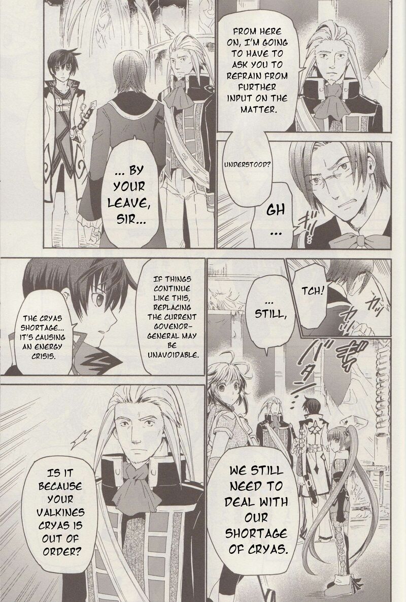 Tales Of Graces F 17 15