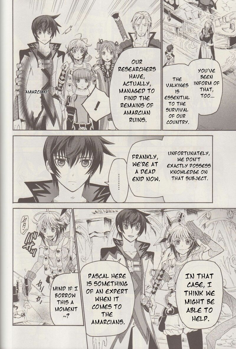 Tales Of Graces F 17 16