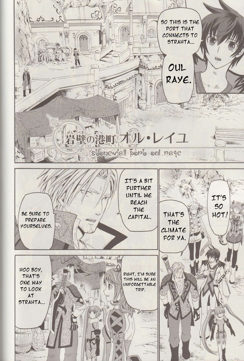 Tales Of Graces F 17 5