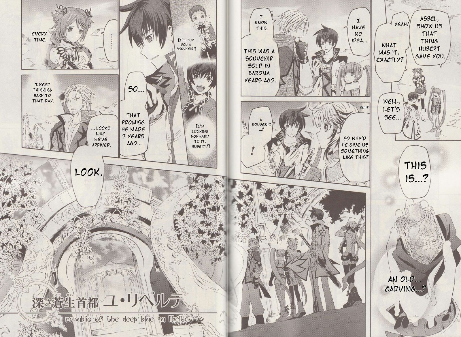 Tales Of Graces F 17 9