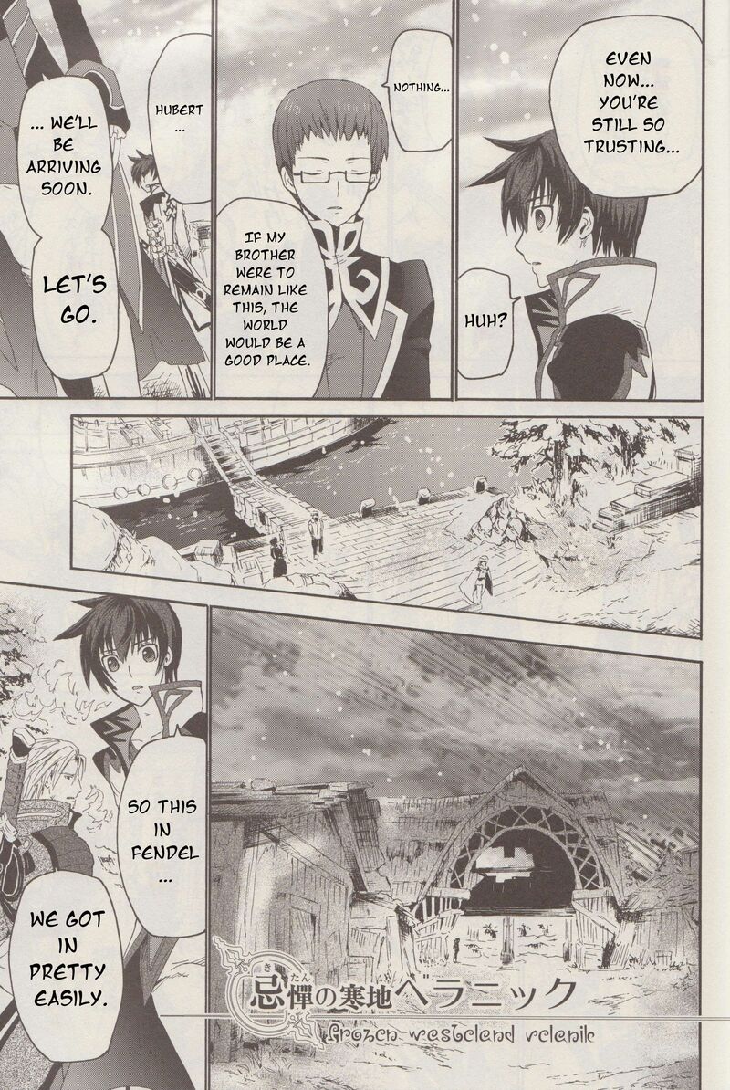 Tales Of Graces F 18 16