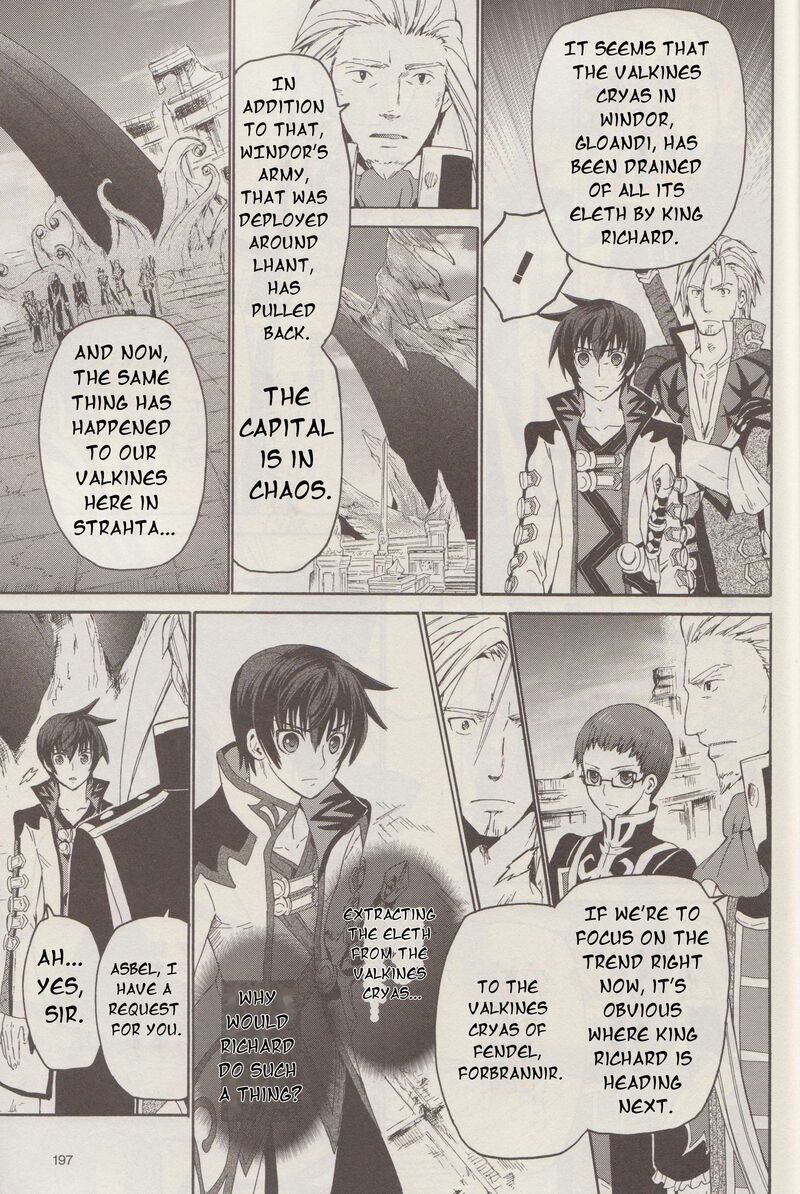 Tales Of Graces F 18 8