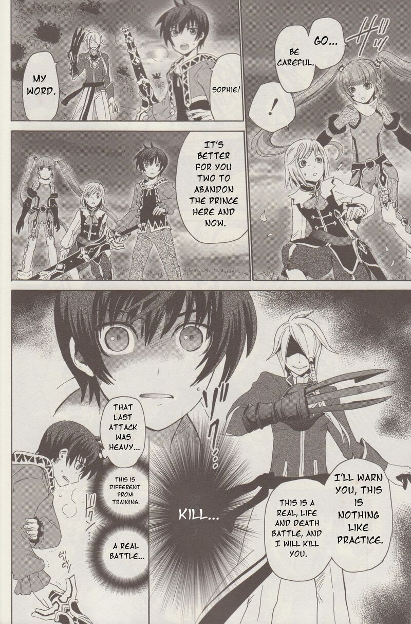 Tales Of Graces F 2 20