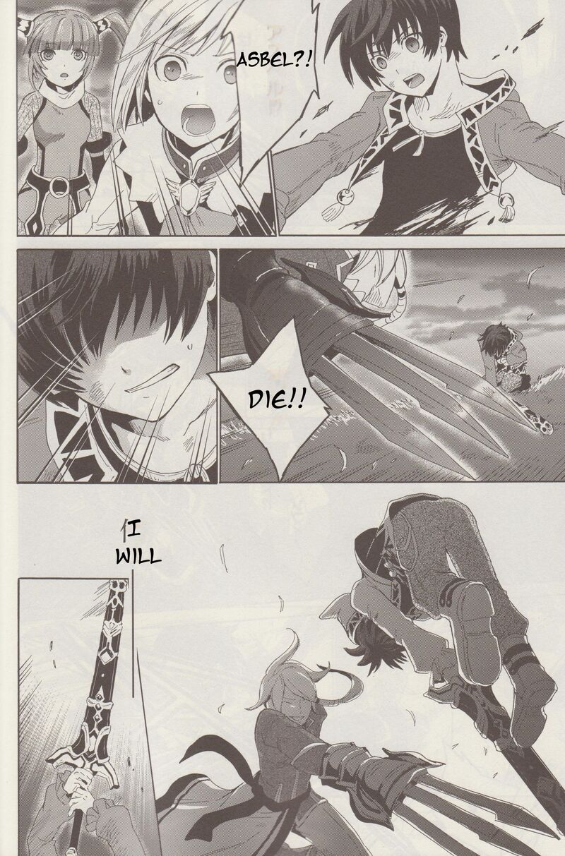 Tales Of Graces F 2 26