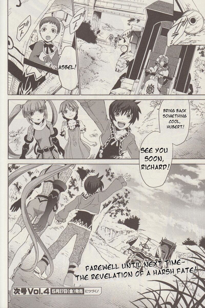 Tales Of Graces F 2 45