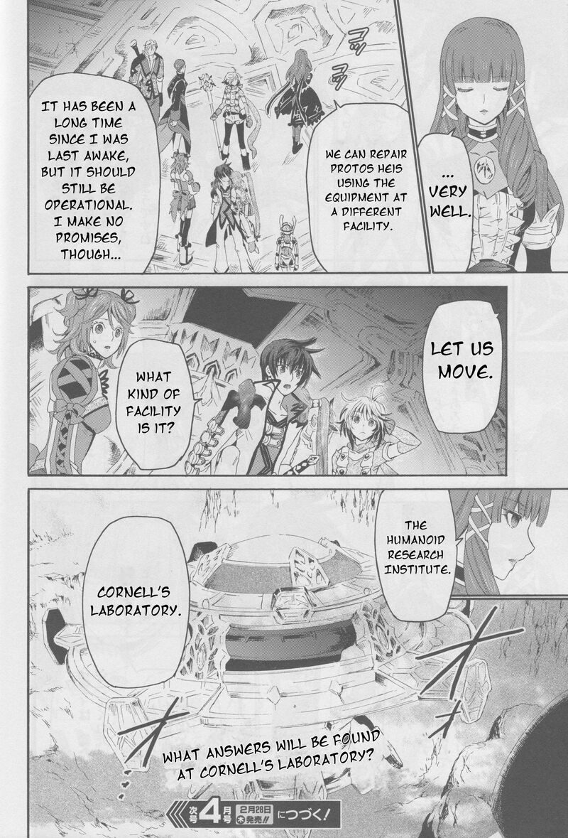 Tales Of Graces F 23 25