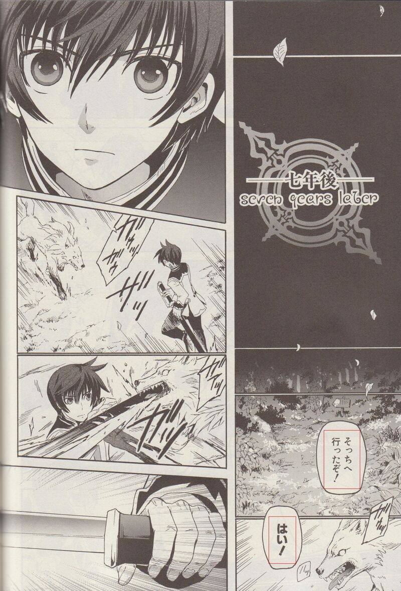 Tales Of Graces F 5 16