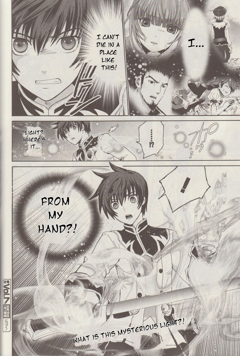Tales Of Graces F 5 26