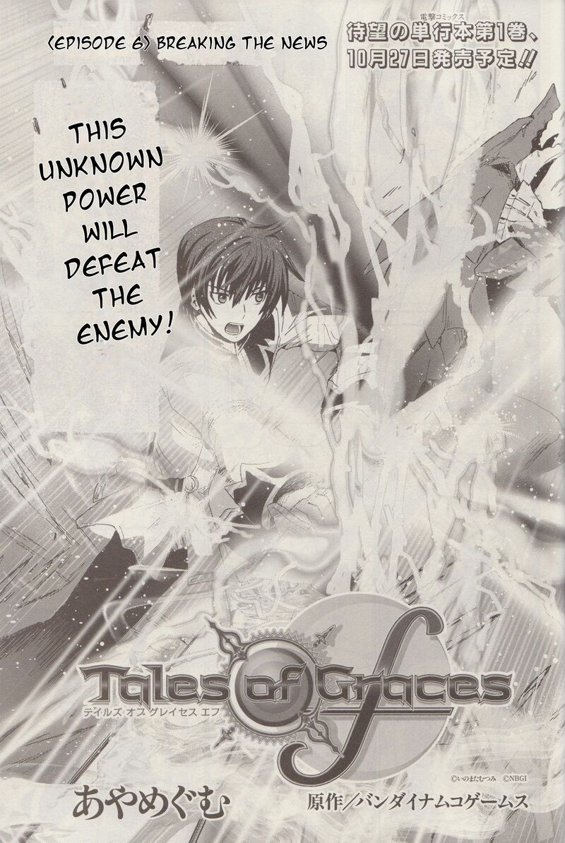 Tales Of Graces F 6 4