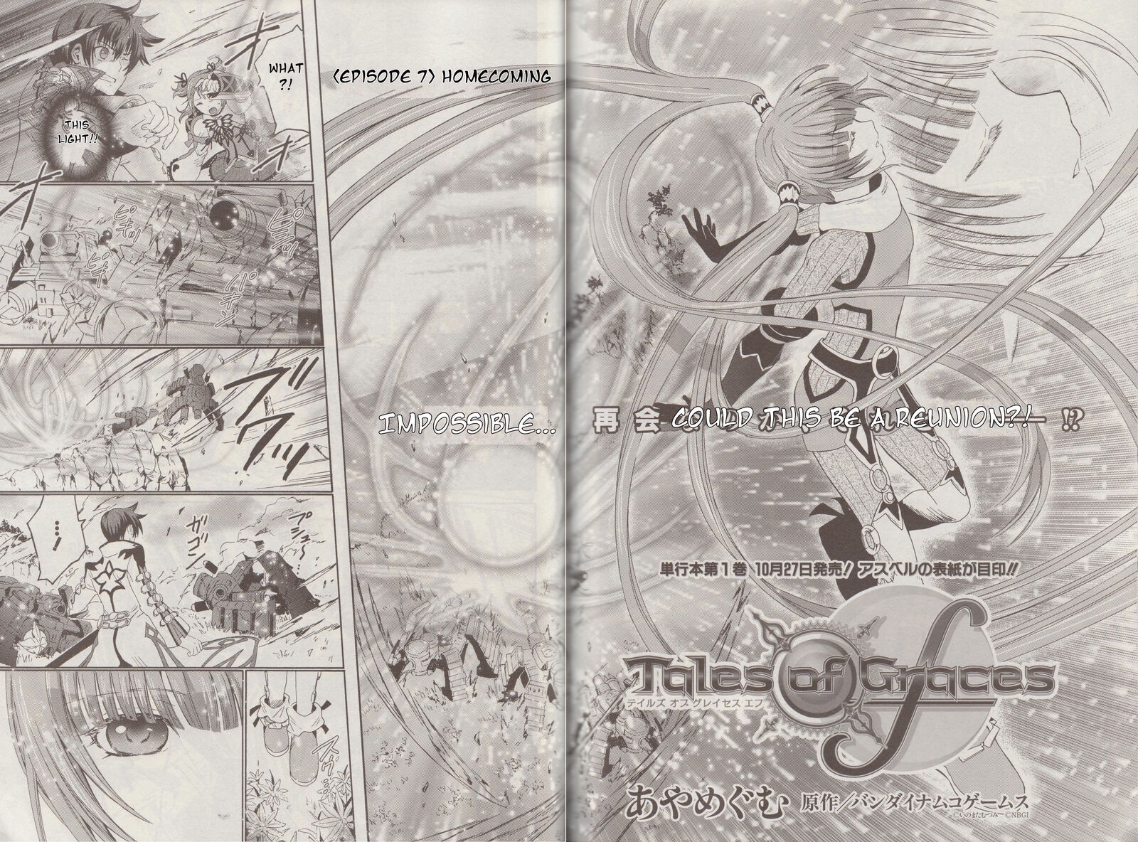 Tales Of Graces F 7 3