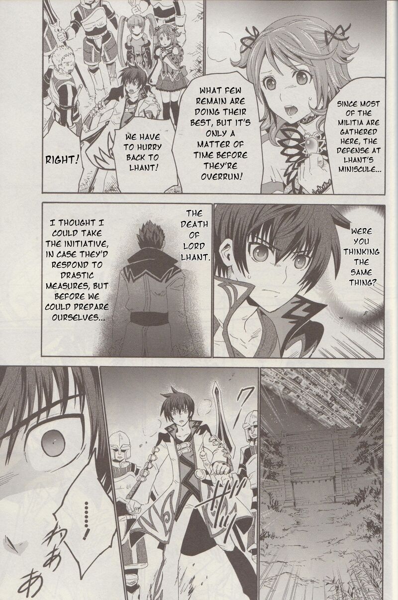 Tales Of Graces F 8 18