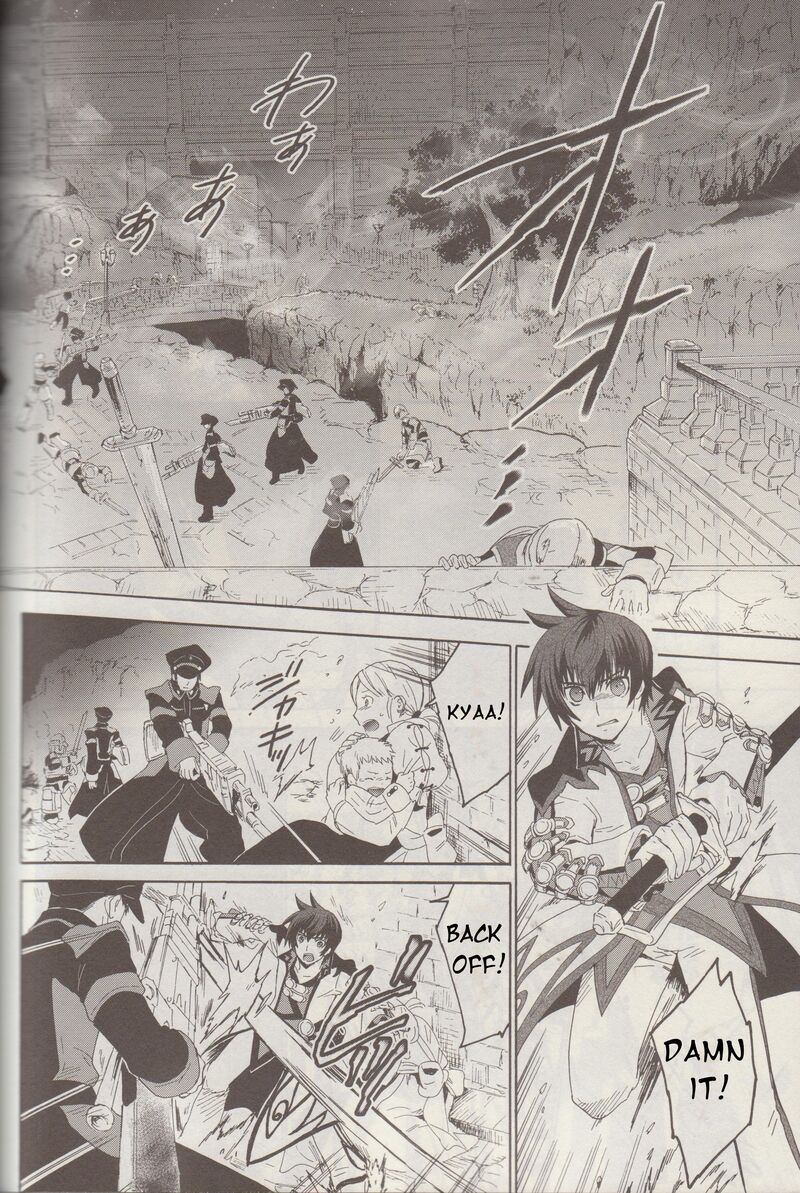 Tales Of Graces F 8 19