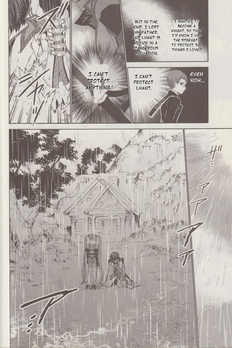 Tales Of Graces F 9 26